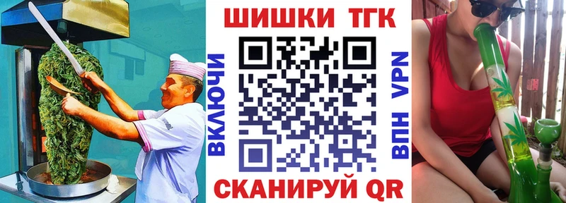 Купить  Сертолово  Печенье с ТГК конопля 