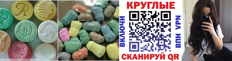 ЭКСТАЗИ 250 мг Купить закладки Сертолово