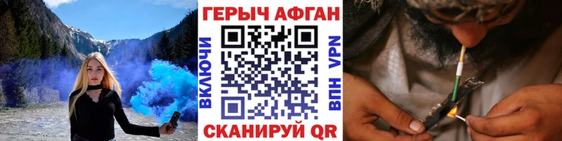 Купить закладки  Сертолово  ГЕРОИН белый 
