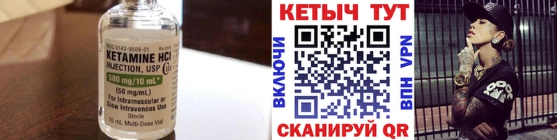 КЕТАМИН ketamine  Купить закладки  Сертолово 
