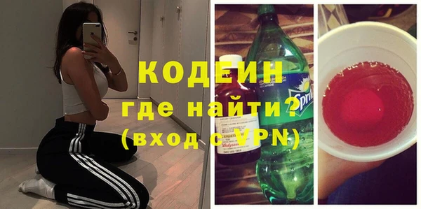 таблы Балахна