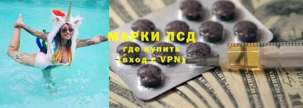 спайс Аркадак