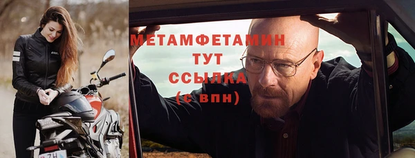 дистиллят марихуана Арсеньев
