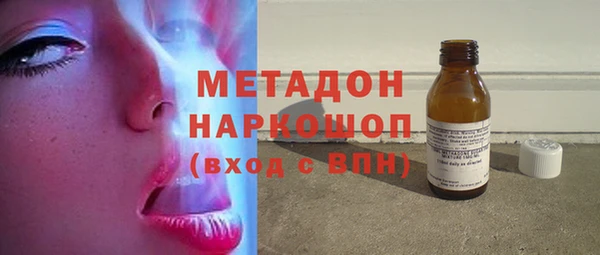стафф Баксан