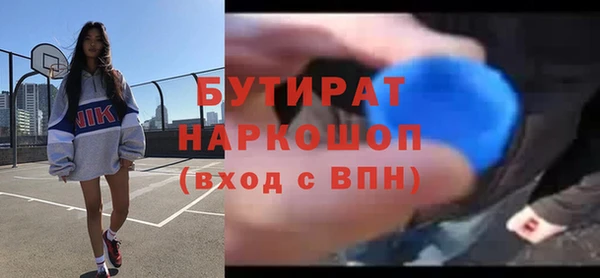 дистиллят марихуана Арсеньев
