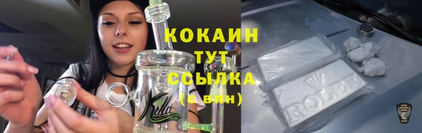 кокаин колумбия Балабаново
