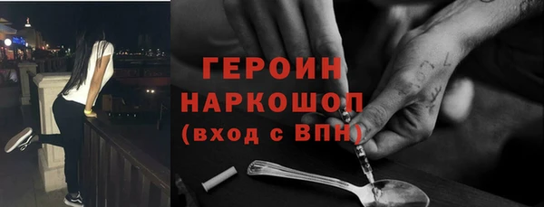 стафф Баксан