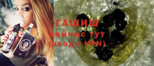 дистиллят марихуана Арсеньев