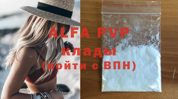 стафф Баксан