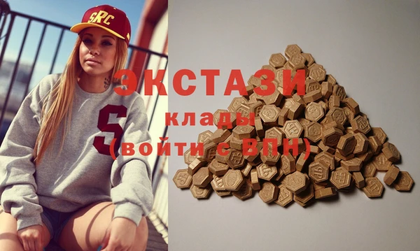 дистиллят марихуана Арсеньев