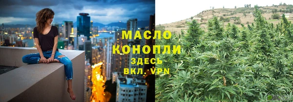 гашишное масло Армянск