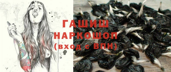 дистиллят марихуана Арсеньев