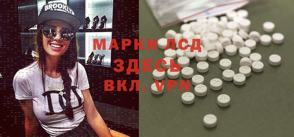 таблы Балахна