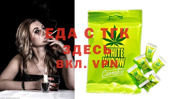 гашишное масло Армянск