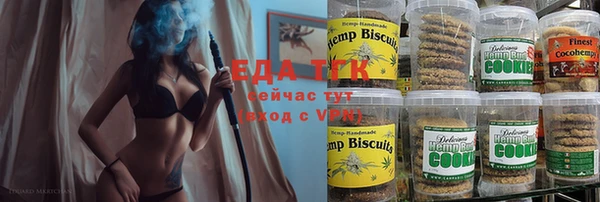дистиллят марихуана Арсеньев