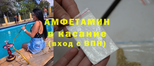 дистиллят марихуана Арсеньев