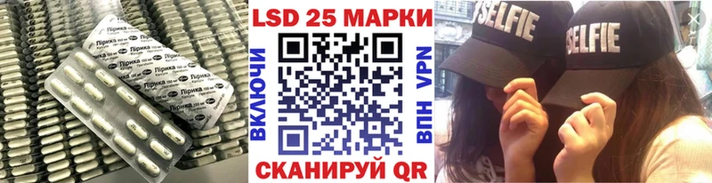 Лсд 25 экстази ecstasy  Купить закладки  Сертолово 