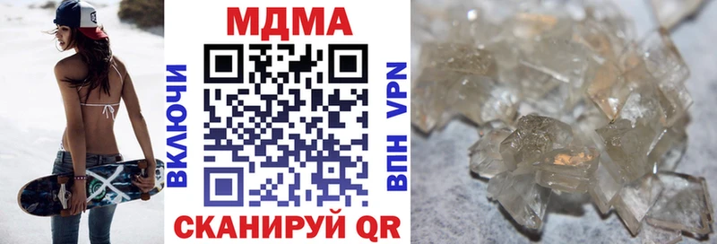 МДМА молли Купить Сертолово