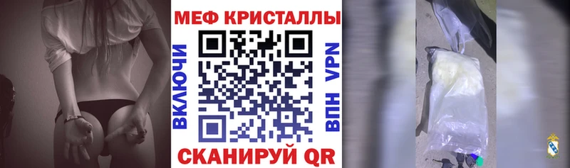 Мефедрон мука Сертолово