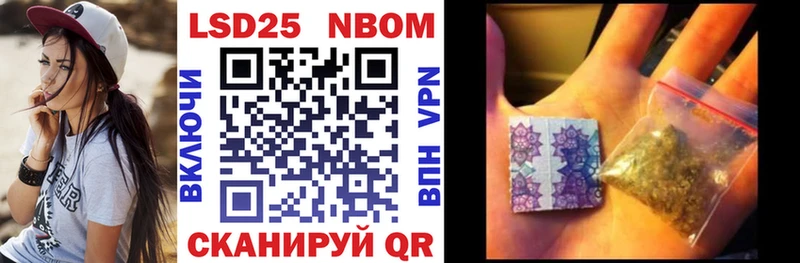 Марки NBOMe 1,8мг  Купить  Сертолово 
