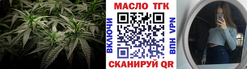 Купить закладки  Сертолово  Дистиллят ТГК вейп с тгк 