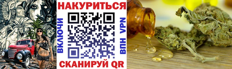МАРИХУАНА тримм Сертолово